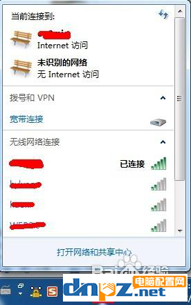 怎么查看电脑连接无线的密码?电脑WIFE密码怎么查看?