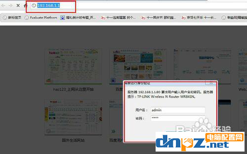 怎么查看电脑连接无线的密码?电脑WIFE密码怎么查看?