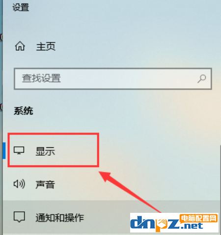 屏幕颜色怎么校准？显示器颜色校准方法！