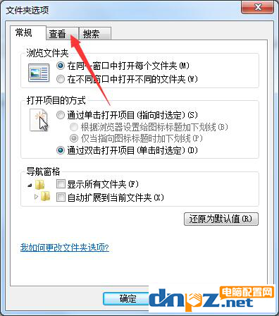 怎么查看win7电脑的隐藏文件?怎么显示电脑隐藏文件?
