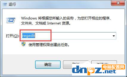 win7电脑的计算机管理打不开怎么处理？