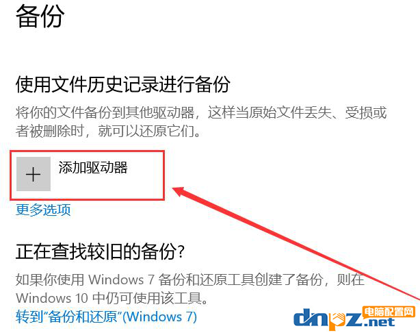 电脑已注销怎么恢复数据?电脑注销恢复的方法!