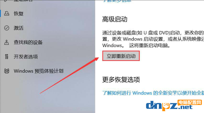 电脑已注销怎么恢复数据?电脑注销恢复的方法!