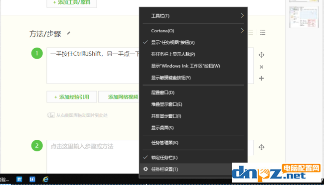怎么查看自己电脑的CPU性能和核心数?