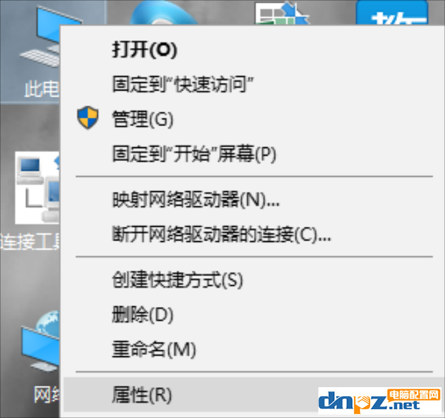 怎么查看自己电脑的CPU性能和核心数?