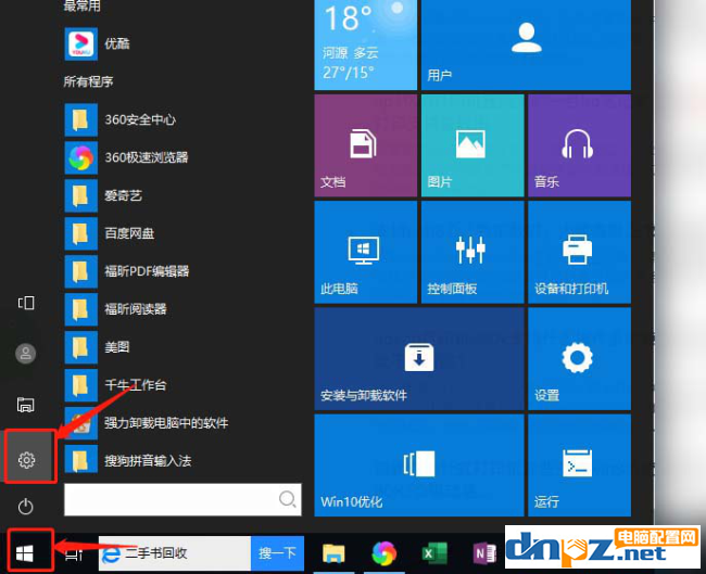 打印机提示可能不兼容USB3.0怎么办呢?