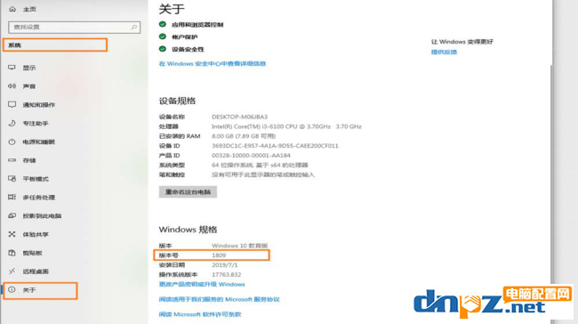 打印机提示可能不兼容USB3.0怎么办呢?