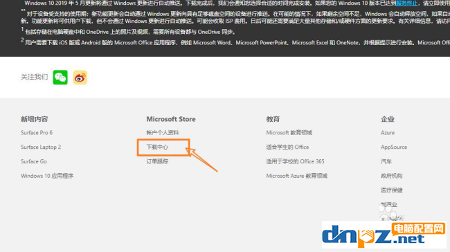 打印机提示可能不兼容USB3.0怎么办呢?
