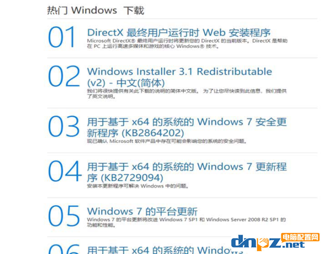 打印机提示可能不兼容USB3.0怎么办呢?