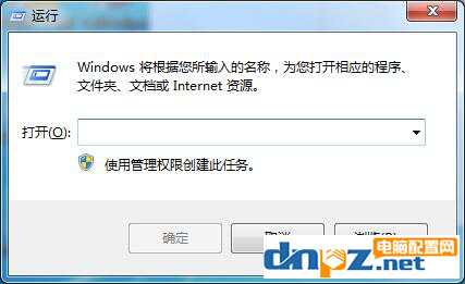 Win7任务管理器快捷键不能用怎么办？