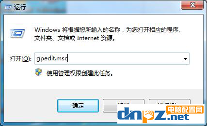 Win7任务管理器快捷键不能用怎么办？