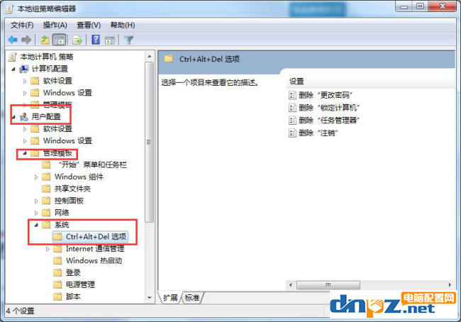 Win7任务管理器快捷键不能用怎么办？