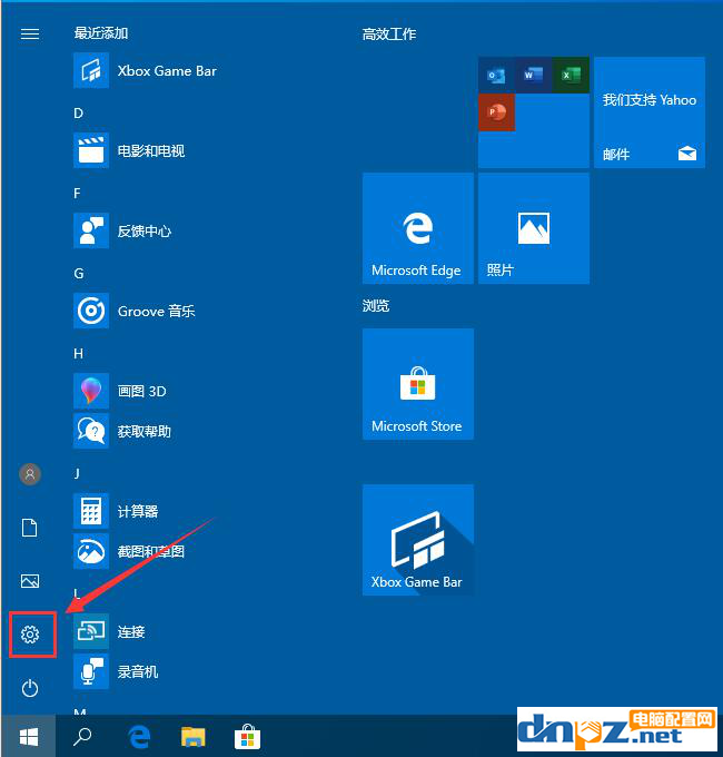 win10的输入法怎么设置？简单方法告诉你！