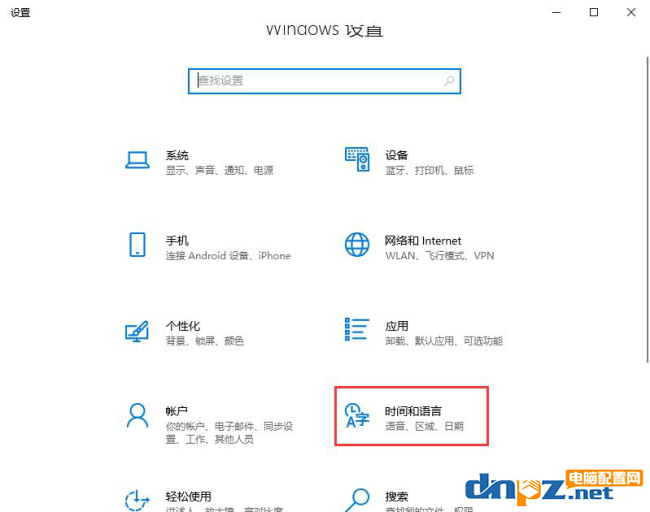 win10的输入法怎么设置？简单方法告诉你！