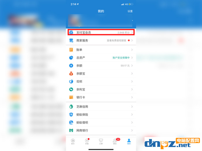 支付宝微信还信用卡收费？怎么能免费还信用卡？