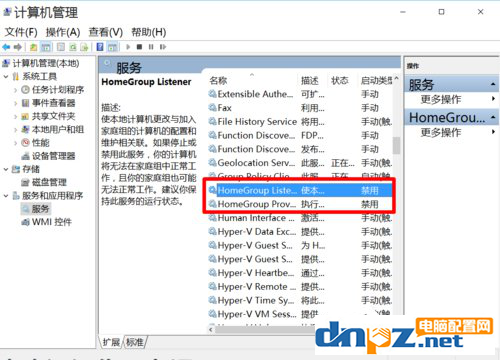 win10安装后需要做什么设置？