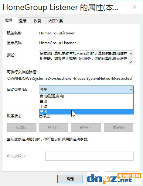 win10安装后需要做什么设置？