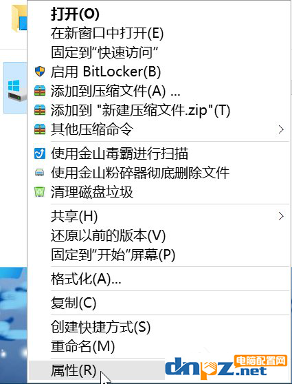 win10安装后需要做什么设置？