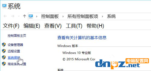 win10安装后需要做什么设置？