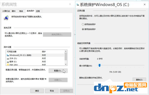 win10安装后需要做什么设置？