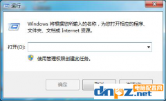 win7电脑关不了机怎么办？