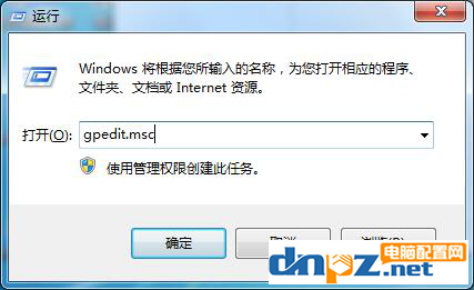 win7电脑关不了机怎么办？