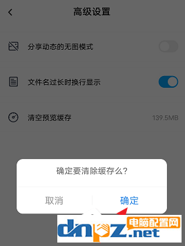 百度云打开文件特别慢怎么处理？