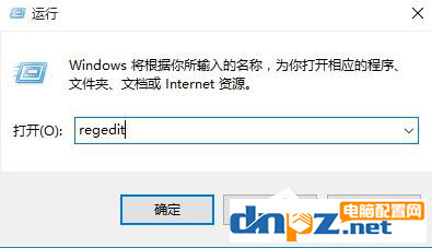 win10系统更改DPI后字体突然模糊如何处理？