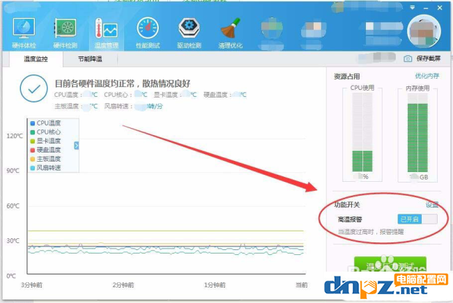 电脑可以控制CPU的功耗和性能吗？方法来啦！