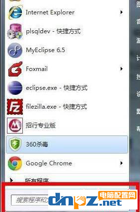 win7系统物理内存特别高怎么处理？