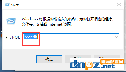 电脑如何设置开机就打开NumberLock数字锁定键？