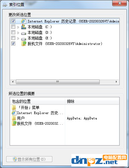 隐藏文件怎么能不被找到？