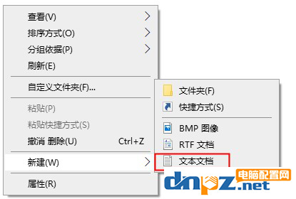 电脑发送桌面快捷方式找不见了怎么解决？