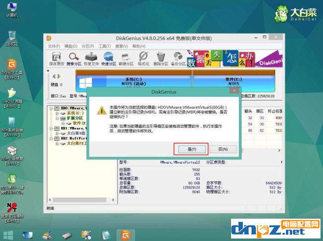 win7电脑开机只有光标一直闪怎么解决？