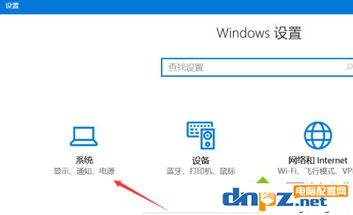 win10电脑的屏幕怎么能设置不熄灭？