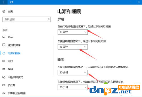 win10电脑的屏幕怎么能设置不熄灭？