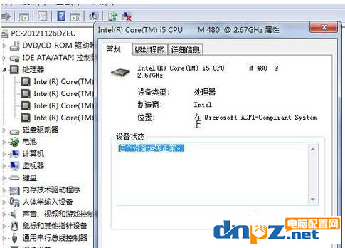 win7电脑系统受损怎么办？恢复方法来了！