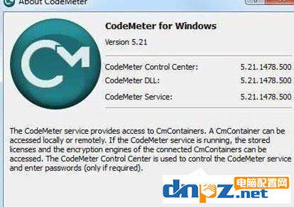 win7电脑的codemeter.exe重要吗？可以关闭吗？