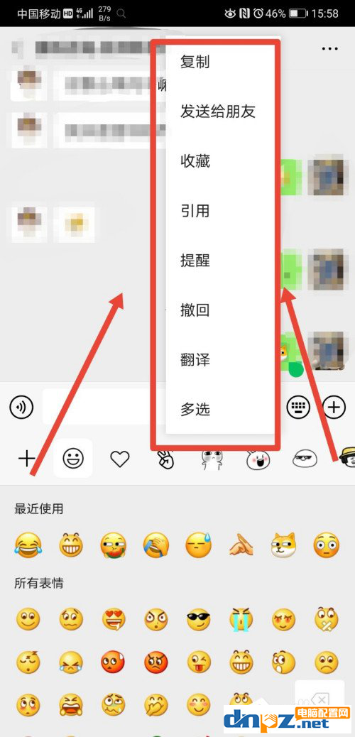 微信设置不能在两分钟内删除消息，怎么确认启用了呢？