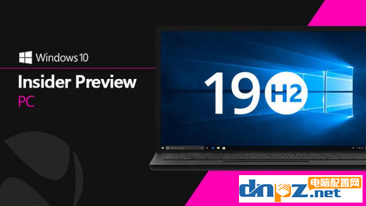 Win10 1909要更新吗?更新内容都有什么?
