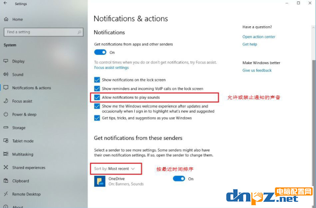 Win10 1909要更新吗?更新内容都有什么?