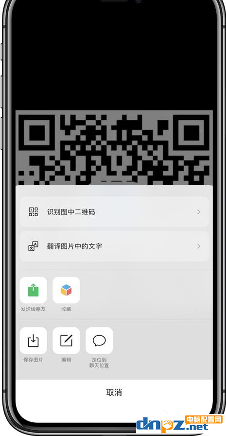 微信iOS7.0.15：拍一拍、聊天窗口更新！