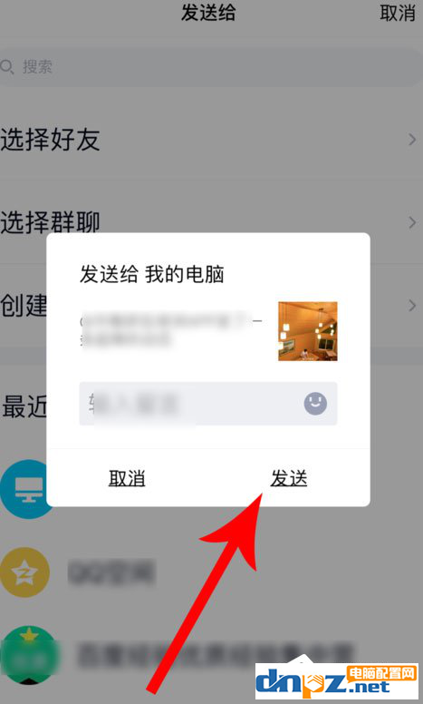 绿洲的图片如何下载呢？