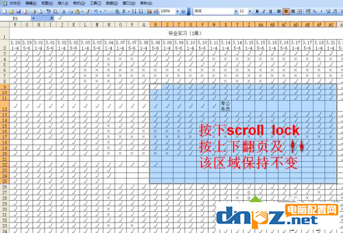 机械键盘的第三个灯怎么关?