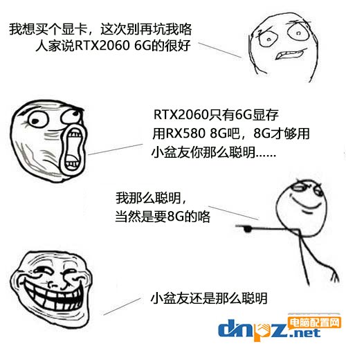 组装电脑怎么防止被坑?各种装机套路谣言汇总
