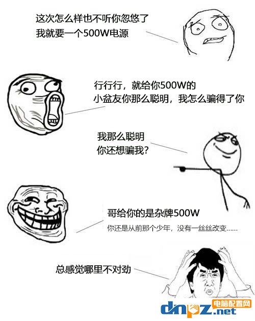 组装电脑怎么防止被坑?各种装机套路谣言汇总