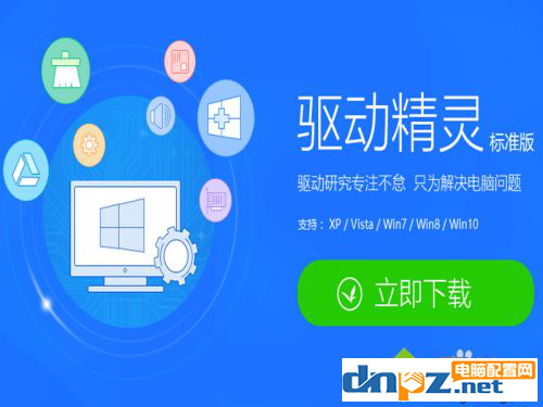 笔记本分辨率1366x768可以改1080吗?