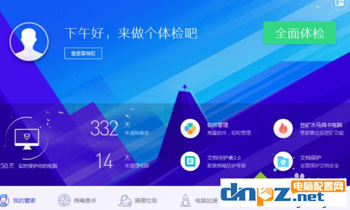 无线网卡怎么设置成无线网络?