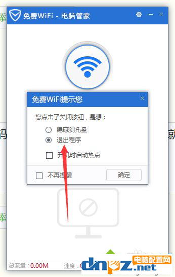 无线网卡怎么设置成无线网络？