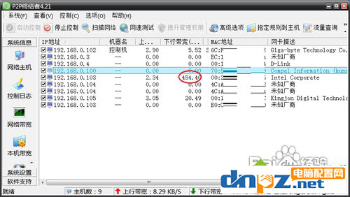 无线网络能连不能上网的解决办法！